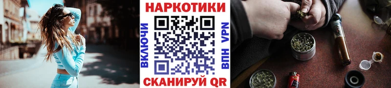 Купить закладку Марихуана  Меф мяу мяу  Кокаин  Альфа ПВП  Гашиш  Циолковский