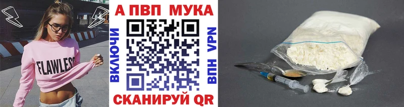 Купить где  Циолковский  Альфа ПВП VHQ 