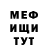 Амфетамин Розовый Dream Follow