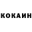 Бошки Шишки Bruce Banner C FIsher