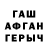 Первитин винт Deen 2000