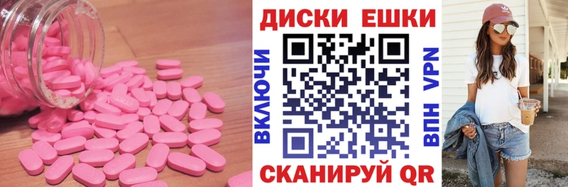 Купить  Циолковский  Ecstasy Philipp Plein 