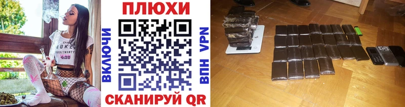 ГАШ ice o lator Купить где Циолковский
