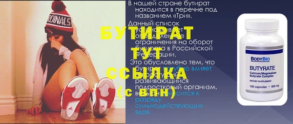 MDMA Белокуриха