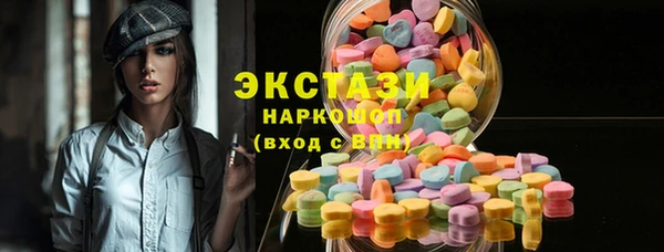 MDMA Белокуриха
