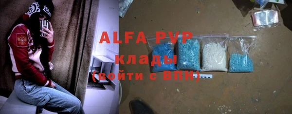 шишки Новокубанск