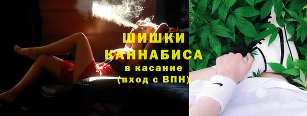 экстази Балахна