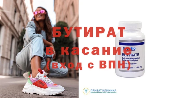 синтетический гашиш Белоозёрский
