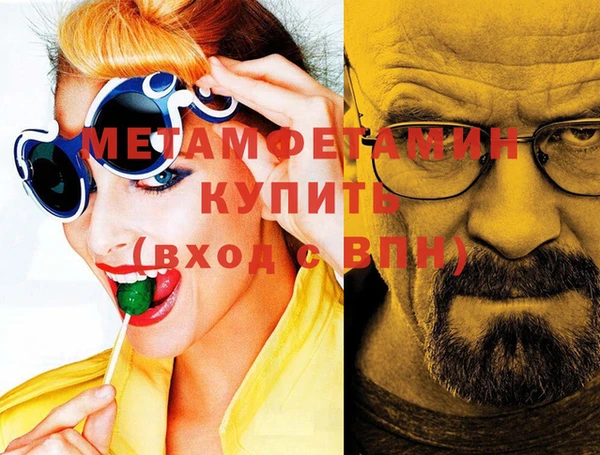 экстази Балахна