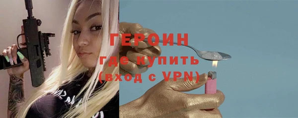 синтетический гашиш Белоозёрский