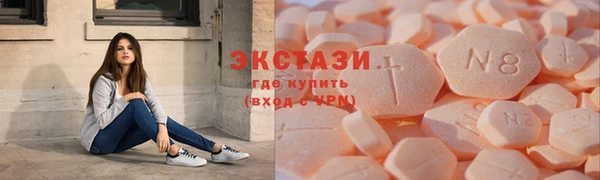 экстази Балахна