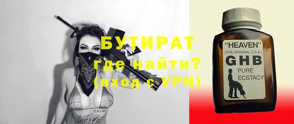экстази Балахна