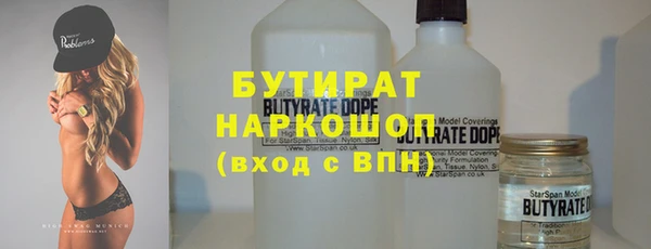 экстази Балахна