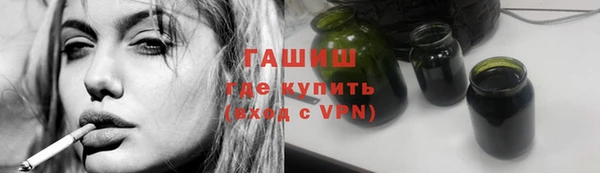 экстази Балахна