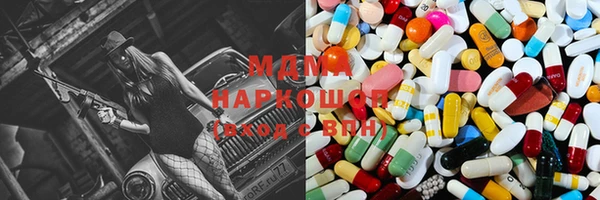 MDMA Белокуриха