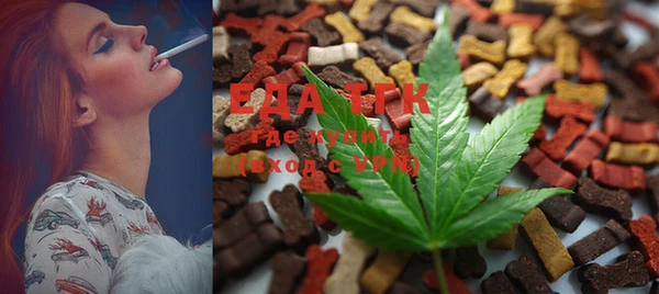 MDMA Белокуриха