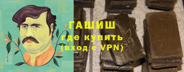 синтетический гашиш Белоозёрский