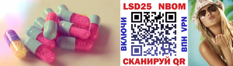 Лсд 25 экстази ecstasy  Купить  Циолковский 