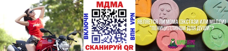 MDMA Molly  Купить где  Циолковский 