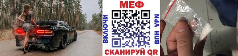 Купить закладки  Циолковский  МЕФ кристаллы 
