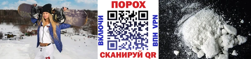 МЕТАМФЕТАМИН мет  Купить  Циолковский 