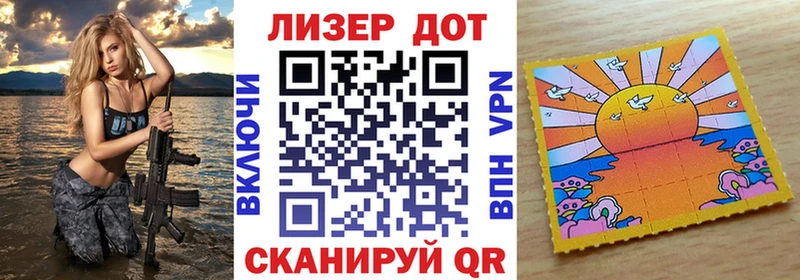 Купить где  Циолковский  Марки NBOMe 1,5мг 