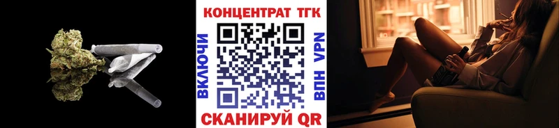 ТГК вейп  Купить  Циолковский 